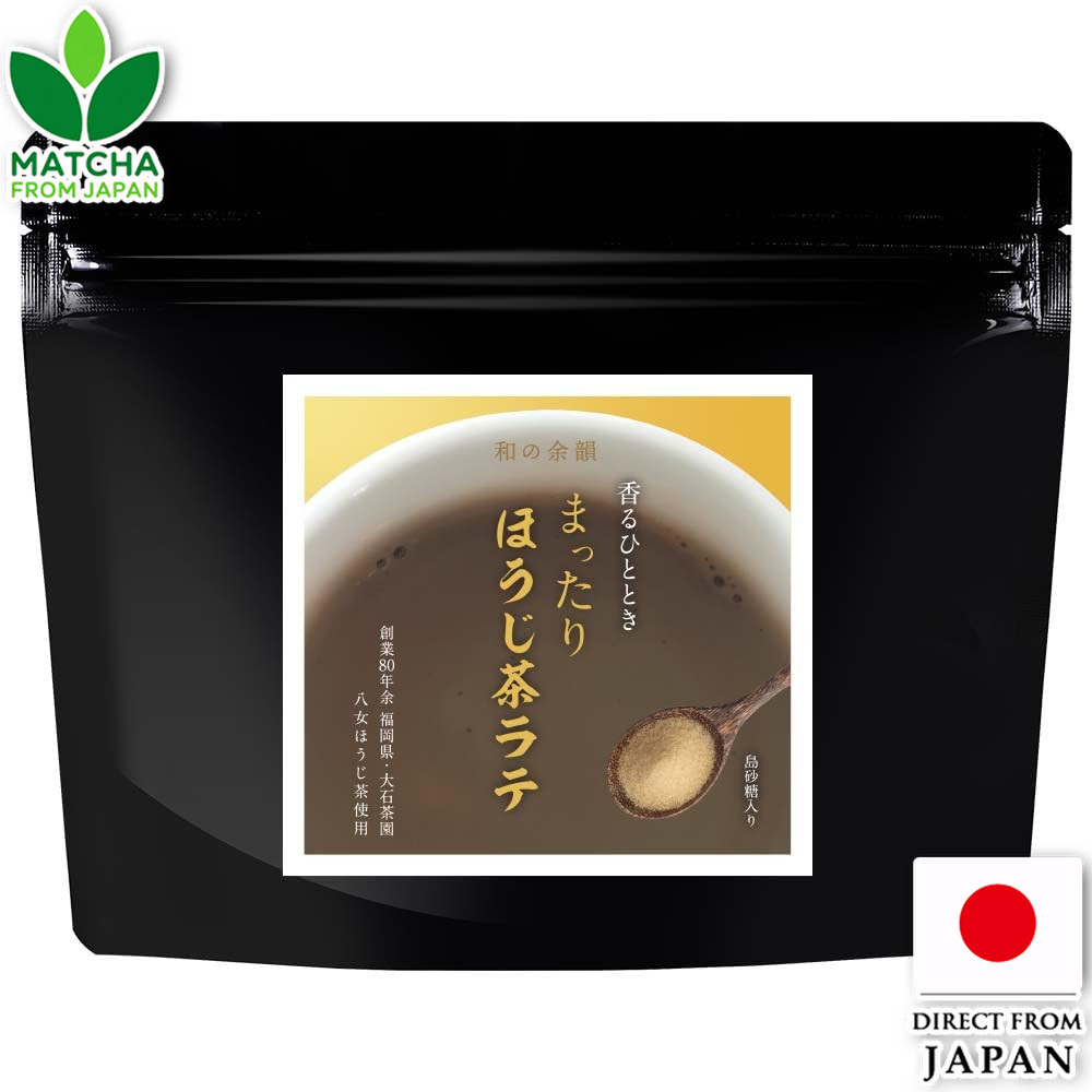 Ogland Hojicha Latte Powder Yame Tea Instant Latte With Island Sugar