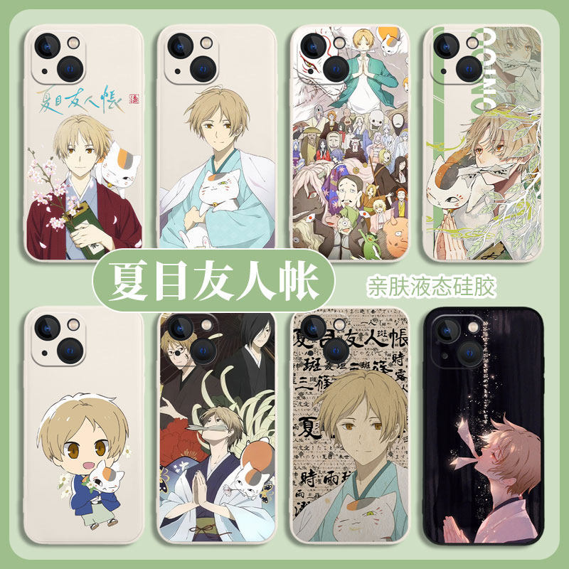 Natsume Takashi 6 สินค้า 5/u3x ชุด z9 Love Cool/iq00/iq00/u3x ชุด z9 Love Cool/iq00/vivo