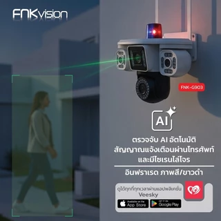 FNKvision WiFi กล้องวงจรปิดแสดงผล3หน้าจอ กลางคืนภาพสี IP67 กันน้ํา Full HD 18MP กันแดด ตรวจจับมนุษย์ ติดตามอัตโนมั