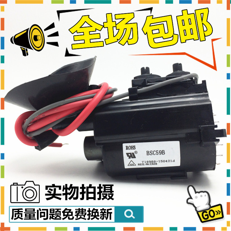 [จัดส่งฟรี] ยี่ห้อใหม่เหมาะสําหรับ Changhong TV แพ็คเกจแรงดันสูง BSC59B Pins Pass 123/4567910