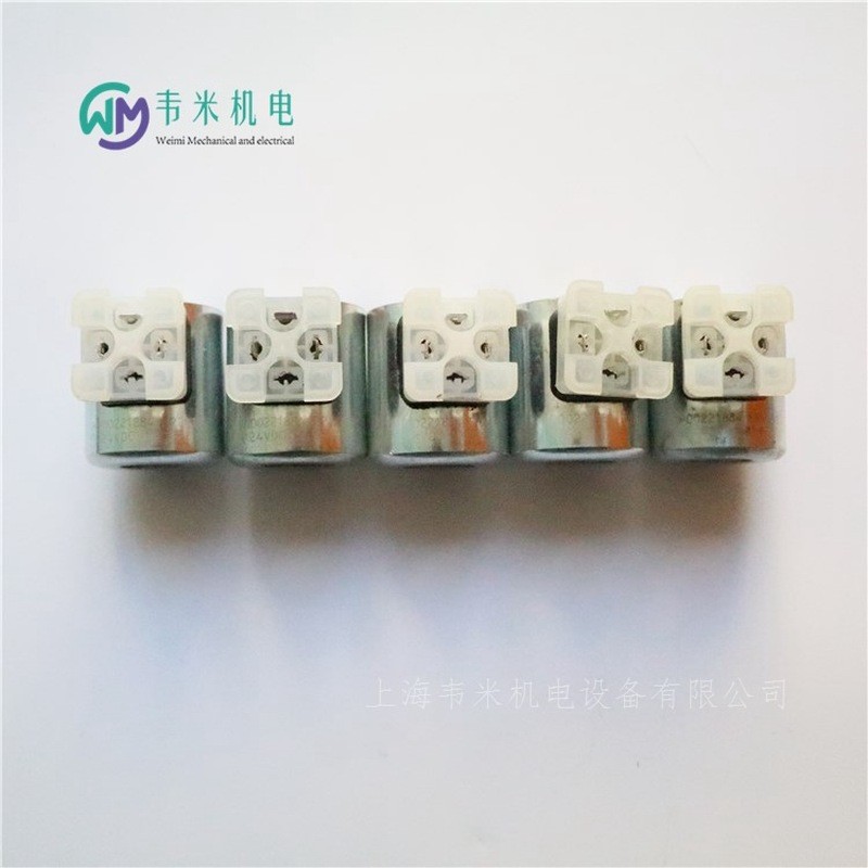 4WE6E6X/EG24NK4 ขดลวดวาล์วไฟฟ้า Lux