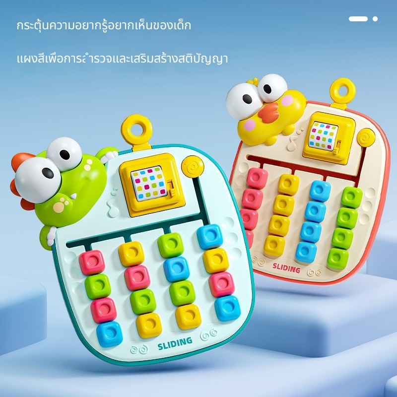 ทุ่งข้าวสาลี ลิฟสไตล์ บอร์ดเกมส์เด็ก ของเล่นเสริมพัฒนาการ ของเล่น การ์ตูนสัตว์4สี เกมฝึกทักษะทางตรรกะ สำหรับเด็กปฐมวัย เสริมสร้างความคิดริเริ่ม ฝึกทักษะ สำหรับเด็ก พัฒนาทักษะการคิด