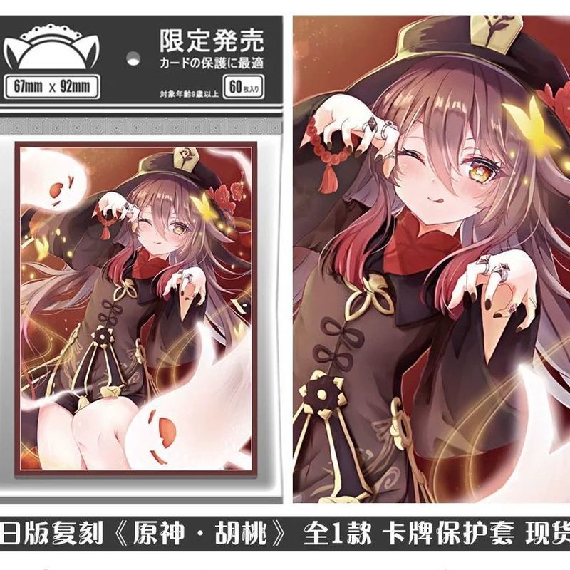 【พร้อมส่ง】sleeve doujin Card sleeve Cards Card sleeve Yu-Gi-Oh Card Set Card Sleeve การ์ด ซองใส่การ์