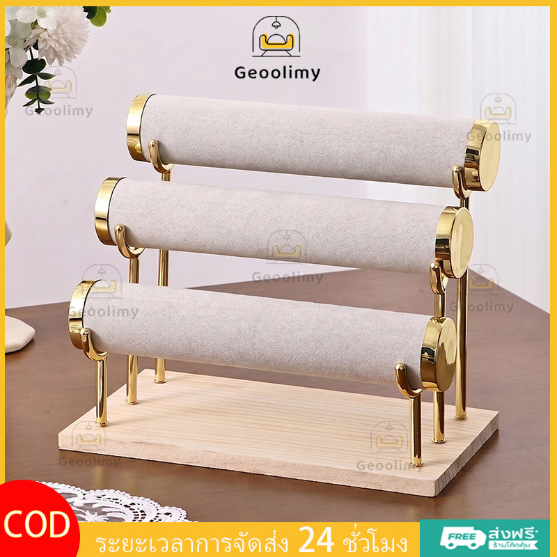 Geoolimy ที่จัดเก็บสร้อยข้อมือและยางรัดผมแบบหลายชั้น พร้อมขาตั้งโชว์เครื่องประดับสุดหรู