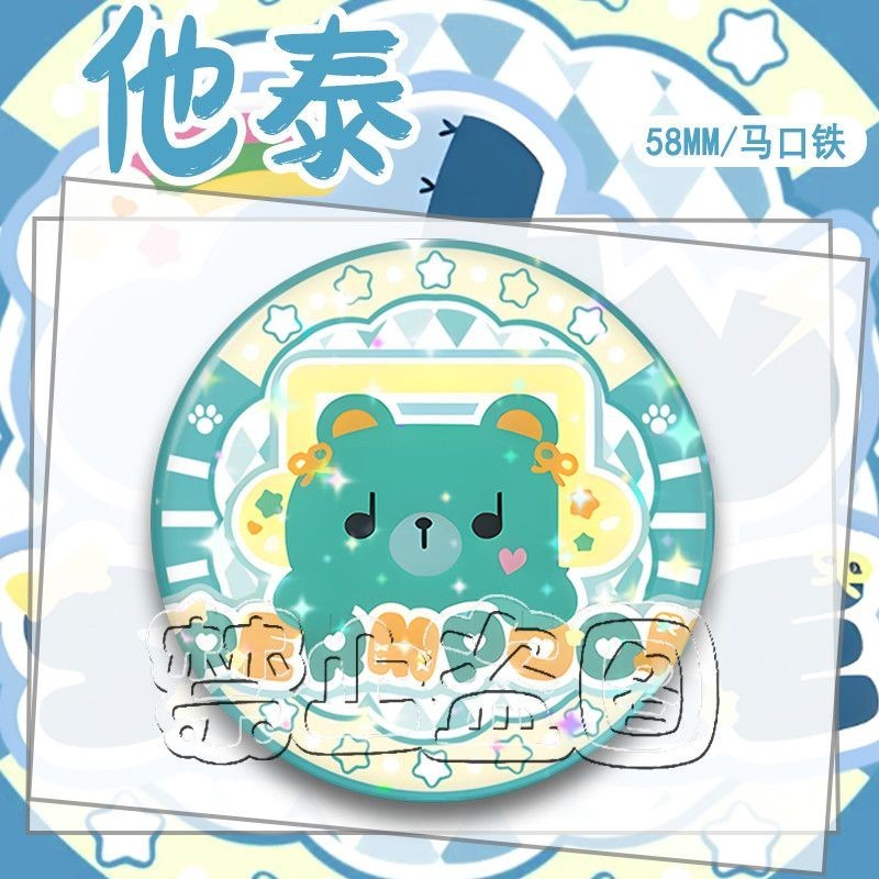 Hetai CP สินค้า GMM รุ่น Q ยอดนิยม jaidee Bar jossgawin Badge Fan Support Pain Pack วัสดุ
