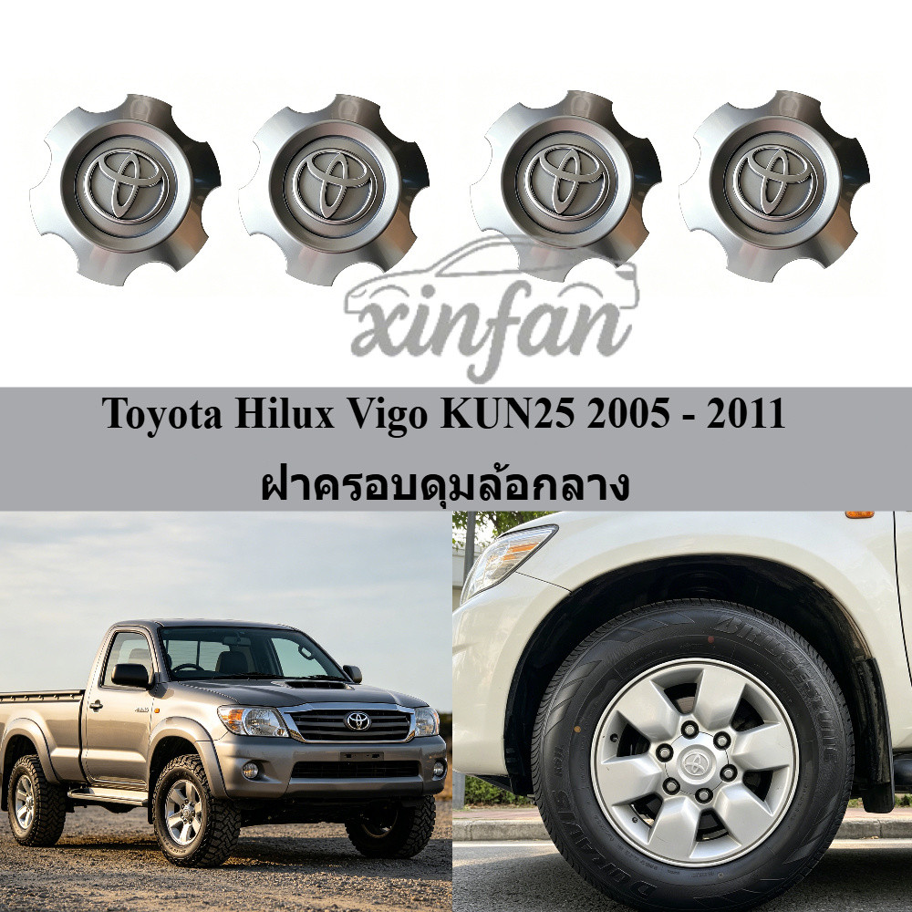 42603-0k060 สําหรับ Toyota Hilux Vigo KUN25 2005 ปี 2011 ปีกีฬา RIM CAP HUP CAP ล้อ CENTRE