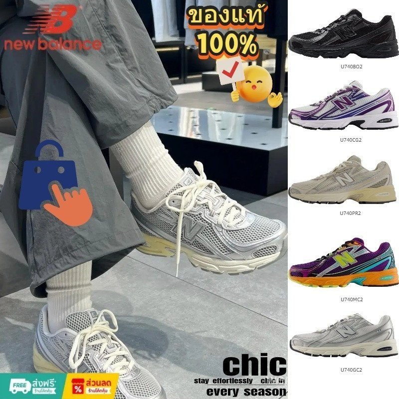 NEW BALANCE ของแท้ 100% NEW BALANCE No. 740 รองเท้าแฟชั่น Low-Top รองเท้าพ่อออกแบบสบาย Unisex จัดส่ง