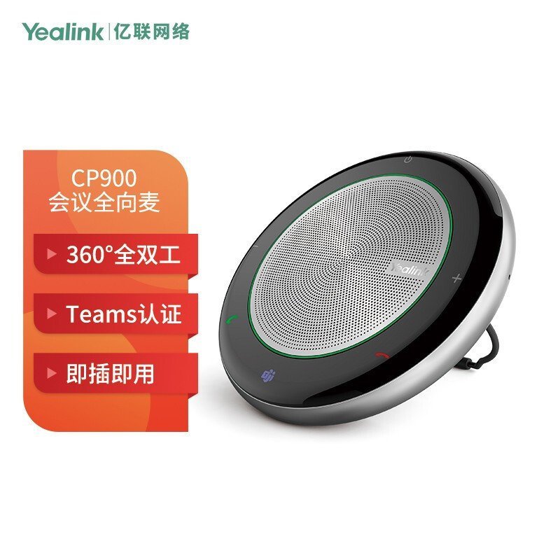 Yealink Yealink CP700 ทีมการประชุมทางวิดีโอไมโครโฟนรอบทิศทางปราศจากไดรฟ์บลูทูธไร้สาย (เหมาะสําหรับ 1