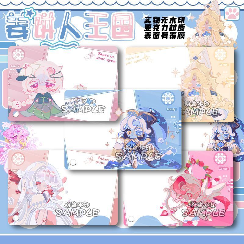 【พร้อมส่ง】shadow milk cookie plush Game peripherals shadow milk cookie plushie Biscuit Kingdom Carto