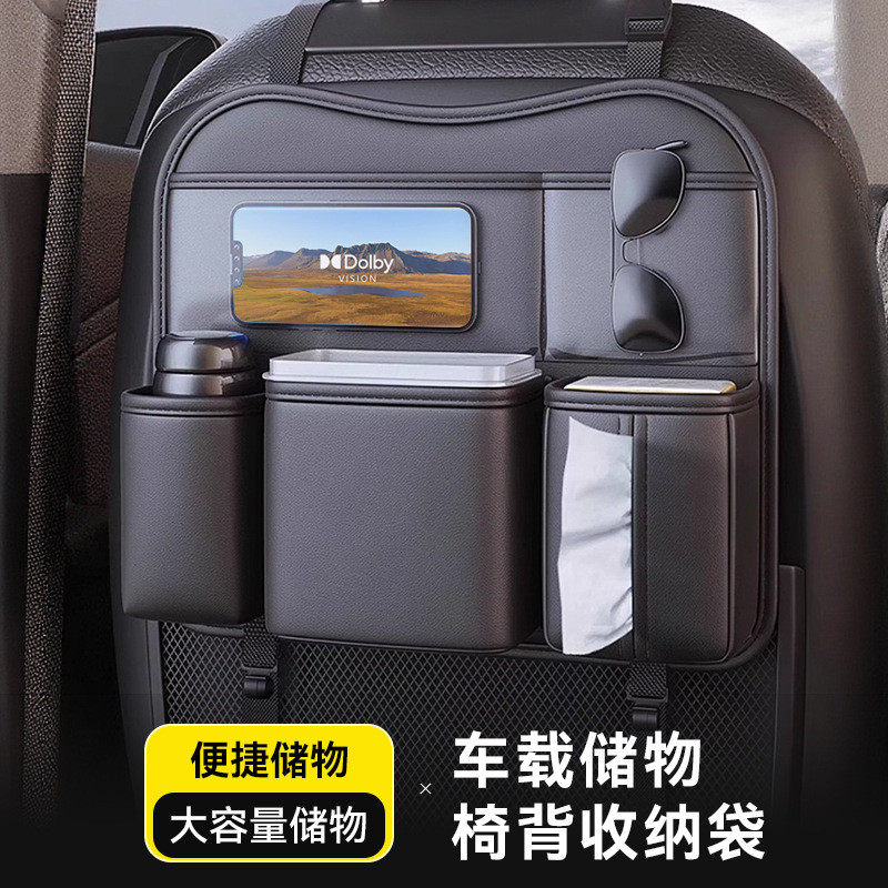 ถังขยะในรถกล่องกระดาษทิชชูสองในหนึ่งเดียวมัลติฟังก์ชั่ภายในรถด้านหลังแขวนกระเป๋าที่นั่งกลับชั้นเก็บ