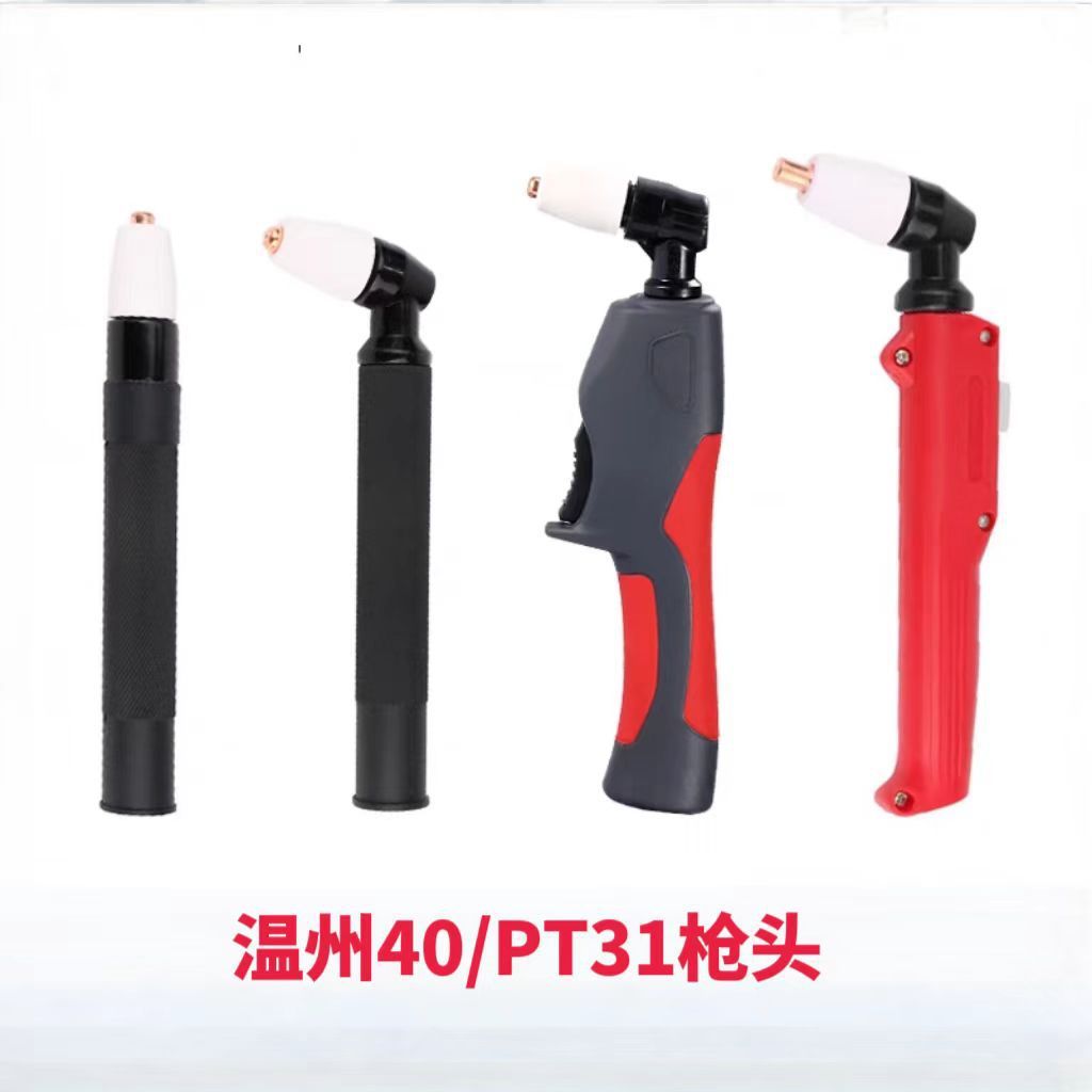 Wenzhou 40A ชุดหัวพลาสม่า PT31 ปลายตัดอิเล็กโทรด LGK/CUT-40 อุปกรณ์เสริมเครื่องตัด X5SU