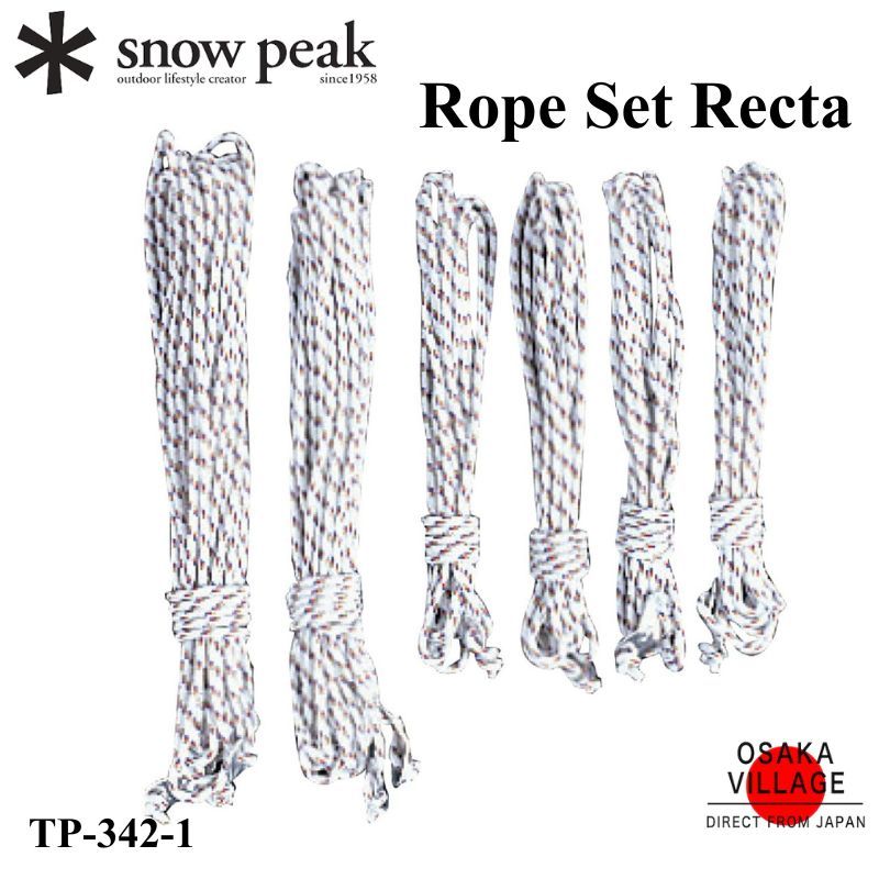 Snow Peak ชุดเชือก Pro Recta TP-342-1 ชุดเชือกกายไลน์สำหรับเต็นท์และทาร์ป อุปกรณ์ตั้งแคมป์กลางแจ้ง