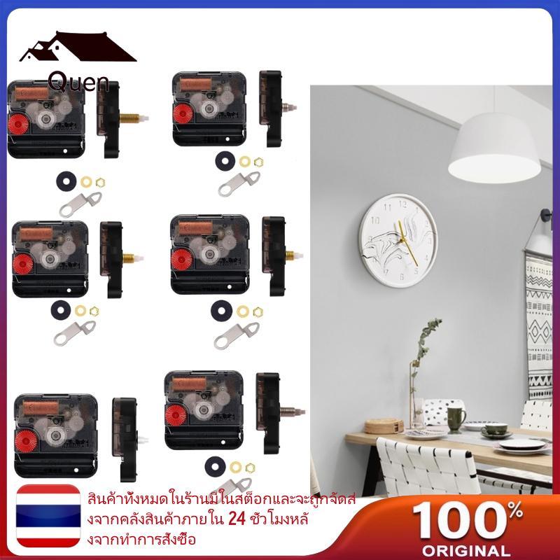 Silent Quartz Clock Mechanism 12888 Sun  Wall Clock Central Movement