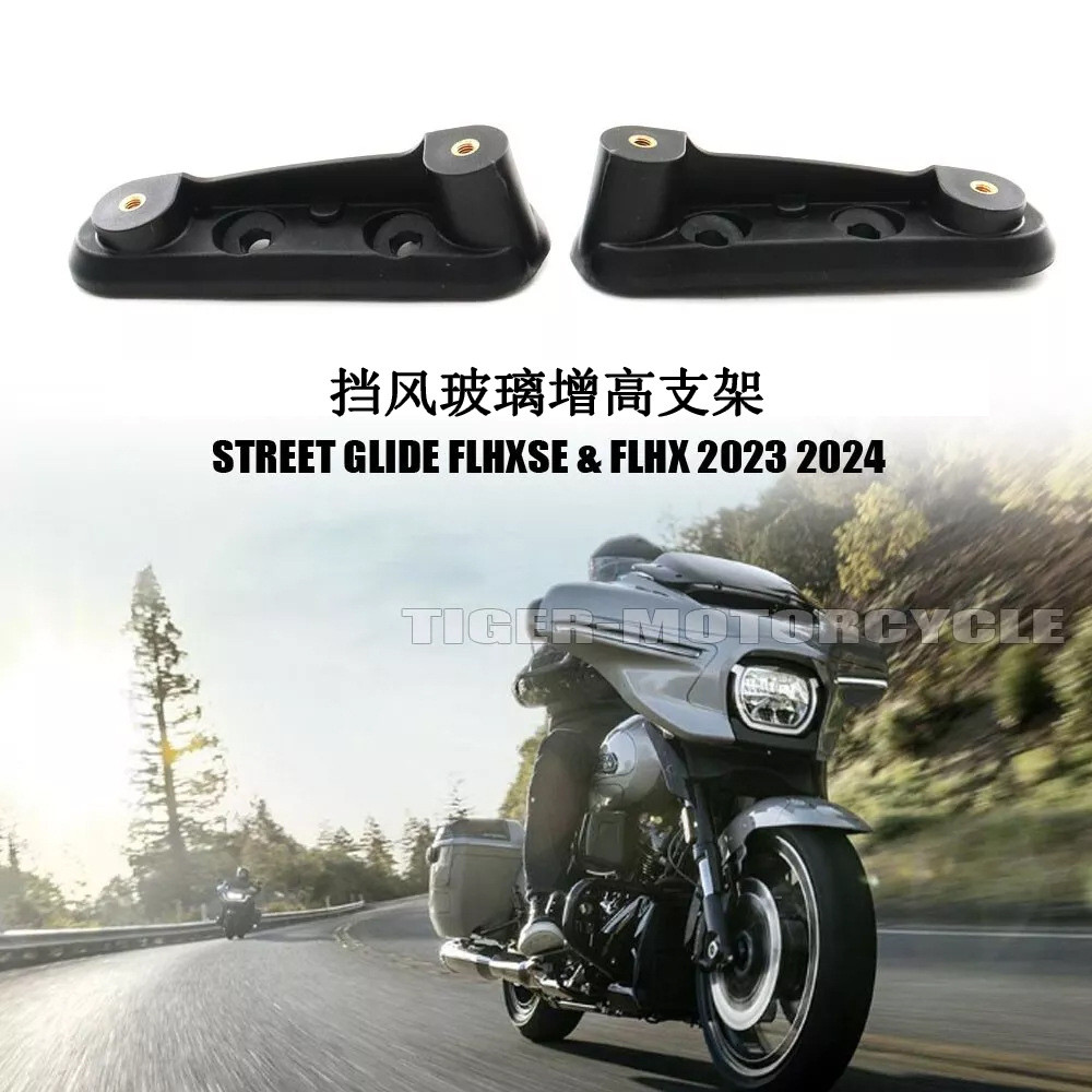 เหมาะสําหรับ Harley CVO Street Glide กระจกความสูงยึด Street Gliding 23-24