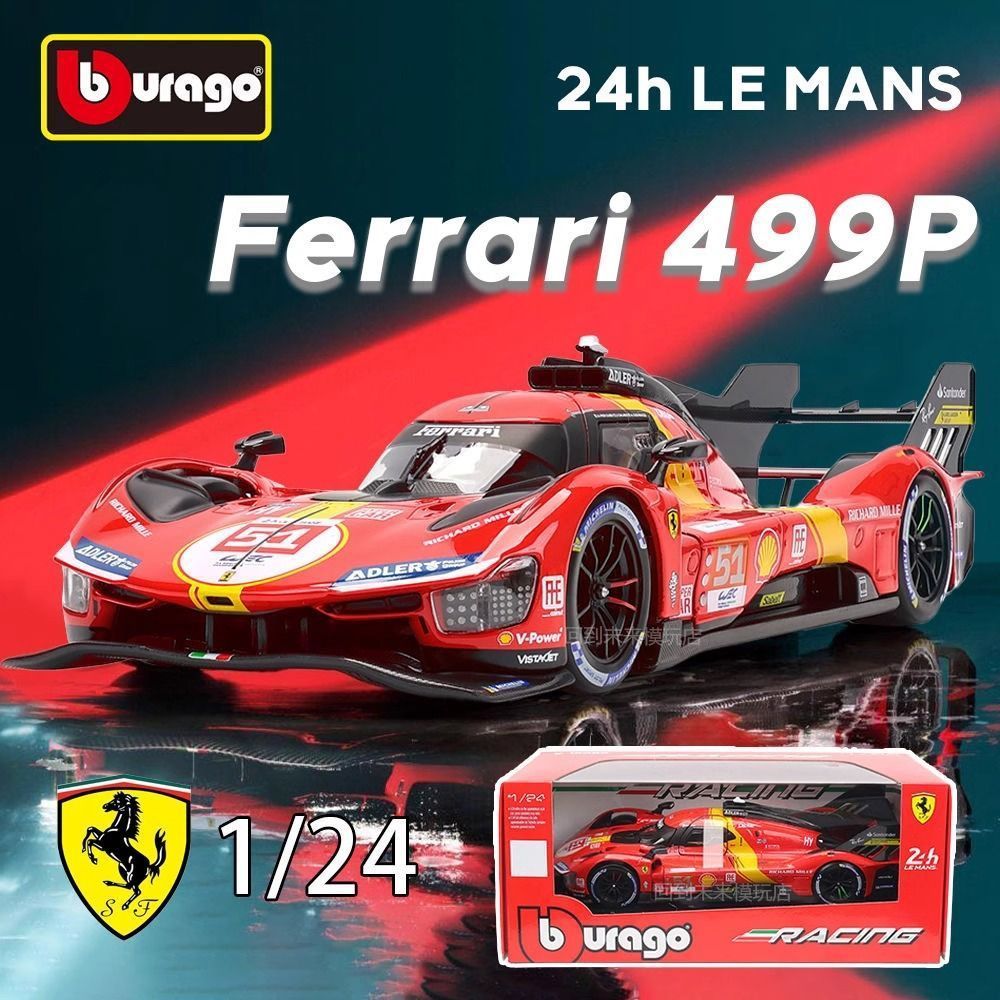 Bimei Gao 1 ถึง 24 Ferrari Le Man 499P Endurance Race Car Model Alloy Red Racing Jewelry