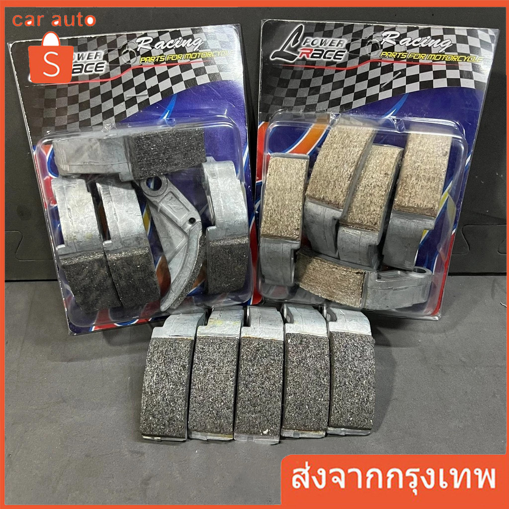 ครัชคาร์บอน ครัชทองแดงXmax300 FORZA 350 ADV350 ผ้าคลัทช์ ฟอร์ซ่า ราคา ถูกที่สุด ดีลบีเคเค
