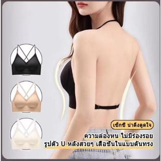 TAIXING  Bra 3 สี ขนาด S-XLชุดชั้นในซิลิโคนสีพื้น โชว์หลังสว…