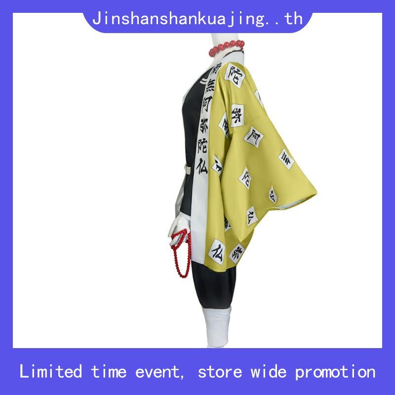 Kimetsu ไม่มี Yaiba Wuming Yuxing Mingcosplay เครื่องแต่งกาย Ghost Killing ทีม Wuming Yuxing Mingxin