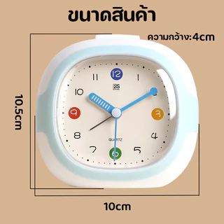 นาฬิกาตั้งโต๊ะมินิมอล รุ่นใหม่นาฬิกาปลุกตั้งโต๊ะ ปิดเสียง มีไฟ เสียงกระดิ่ง ดัง พิเศษสำหรับนักเรียน