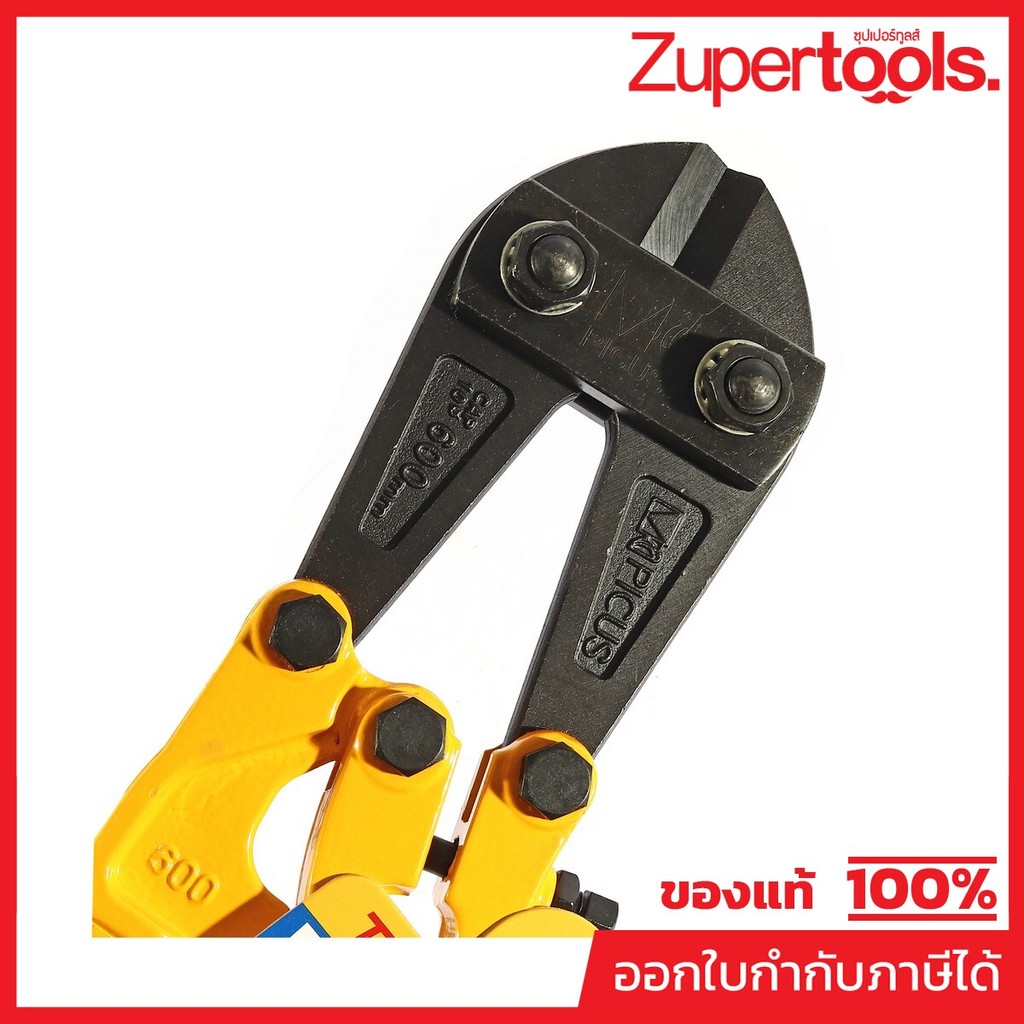 TAIYO (ไทโย) กรรไกรตัดเหล็ก TP-2400 24 นิ้ว