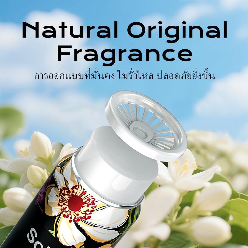 【11.11 มีเวลาจำกัด: ซื้อ 1 แถม 1 ฟรี】POLARIS-210 CAR PERFUME เจลน้ำหอมปรับอากาศ น้ำหอมปรับอากาศรถยนต