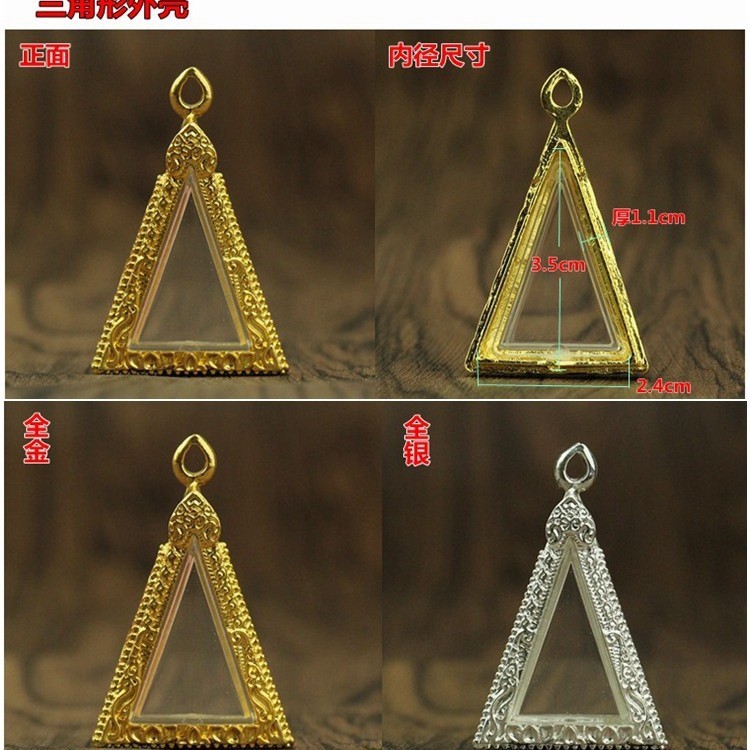 T Thailand Amulet Shell Amulet Accessories C251221