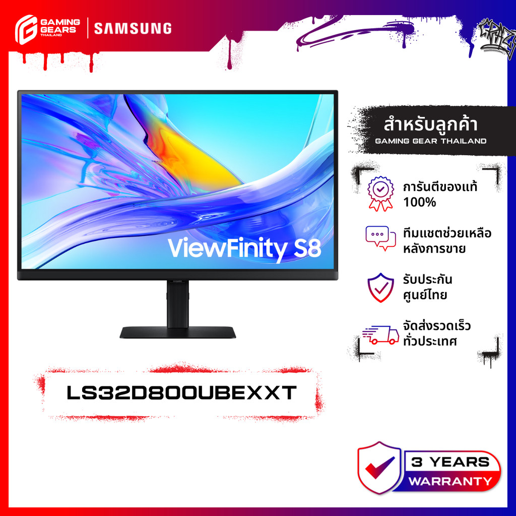 SAMSUNG MONITOR 32" ViewFinity S8 S80UD 4K Monitor 5ms 60Hz  จอมอนิเตอร์ จอซัมซุง : LS32D800UBEXXT