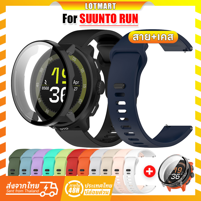 【เคส+สาย】เคส PC + สายรัดซิลิโคนสำหรับ SUUNTO RUN Smart Watch SUUNTO RUN เปลี่ยนยางรัด