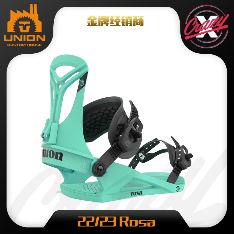 [Crazy-X Snow Gear] 22-23 UNION Rosa Free Style Womens Veneer Ski Holder