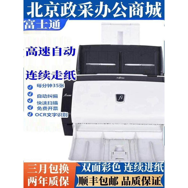 Fujitsu fi-6125 6130z 6225 6230 6140 7140 เครื่องสแกนบิลไฟล์ A4 ความเร็วสูง