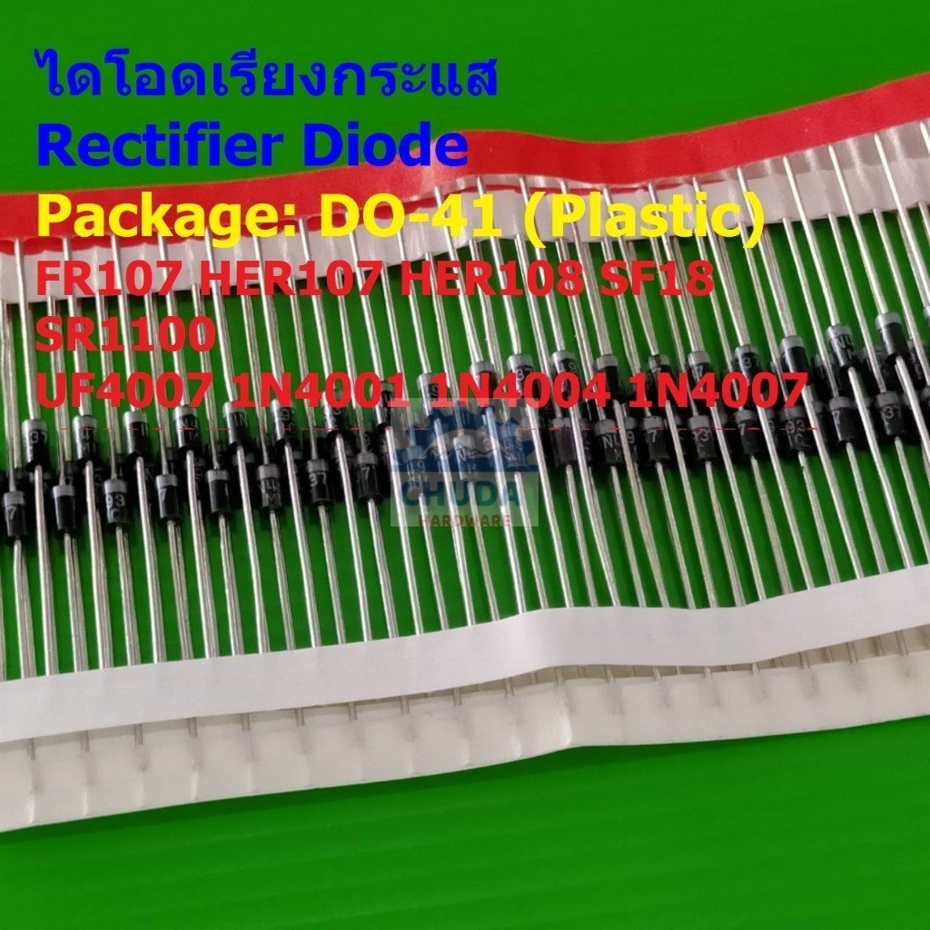 (5 ตัว) ไดโอด ไดโอดเรียงกระแส Rectifier Diode FR107 HER107 SF18 SR1100 UF4007 1N4001 1N4007 1N5817 #