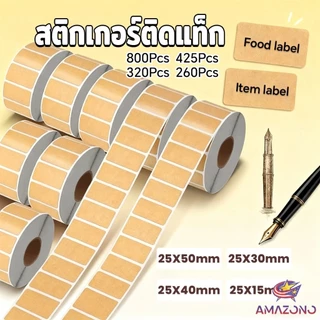 สติกเกอร์ชื่อแท็กสติกเกอร์ ป้ายชื่อสําหรับสํานักงาน,การประชุม,โรงเรียนและบ้าน 800/425/320/260Pcs 1ม้วน Label sticker