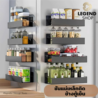 ชั้นวางของตู้เย็นแม่เหล็ก 2in1 พร้อมตะขอ2ตัว | ชั้นแม่เหล็กต…