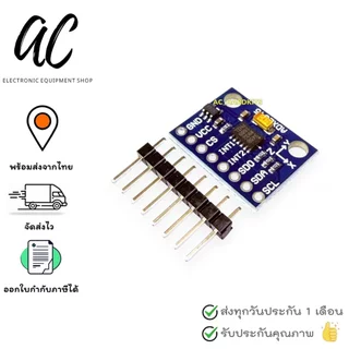 GY-291 ADXL345 3-Axis Digital Acceleration โมดูลไจโร 3 แกน
