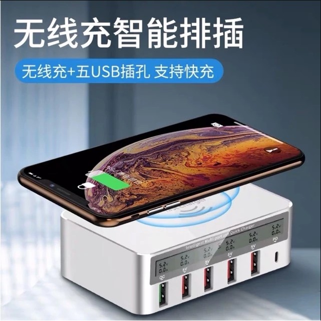 WLX-818F แท่นชาร์จ USB แบบมัลติพอร์ตพร้อมจอ LCD และฟังก์ชั่นชาร์จไร้สาย