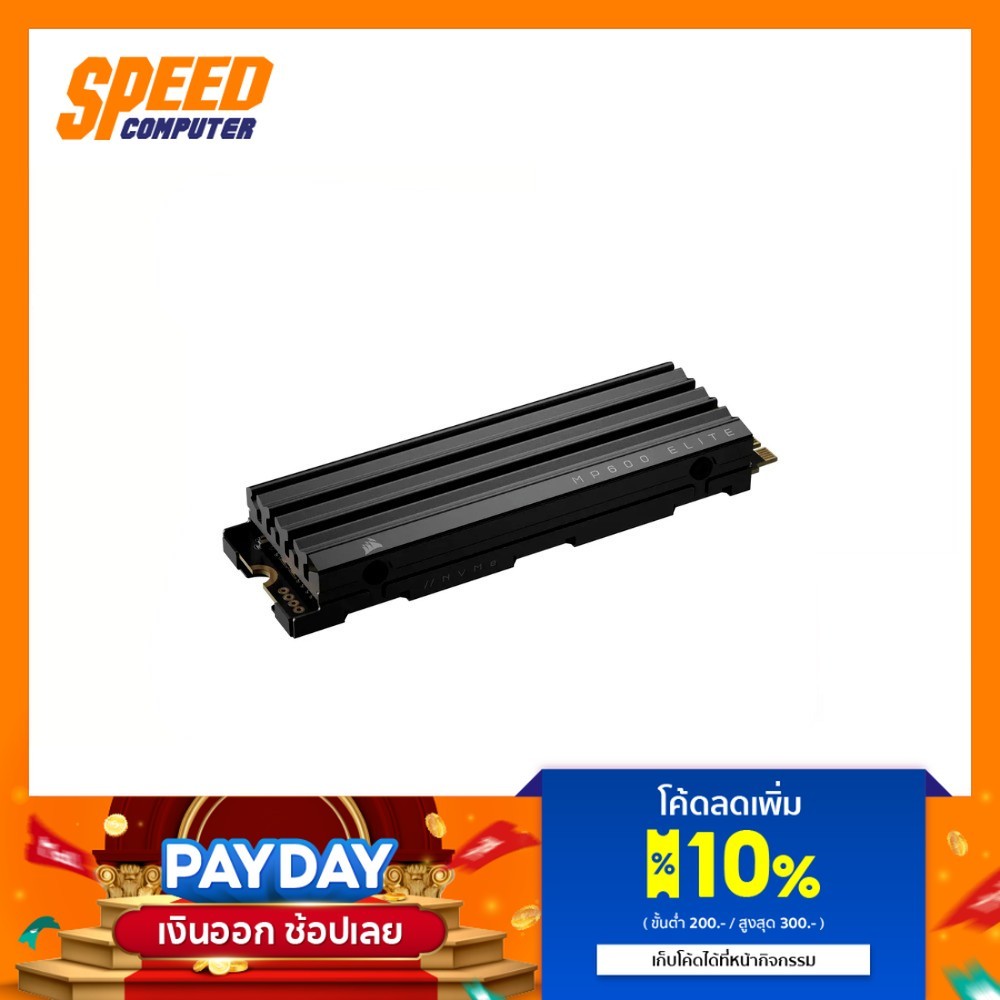CORSAIR MP600 ELITE WITH SSD HEATSINK 1TB | By Speed Computer