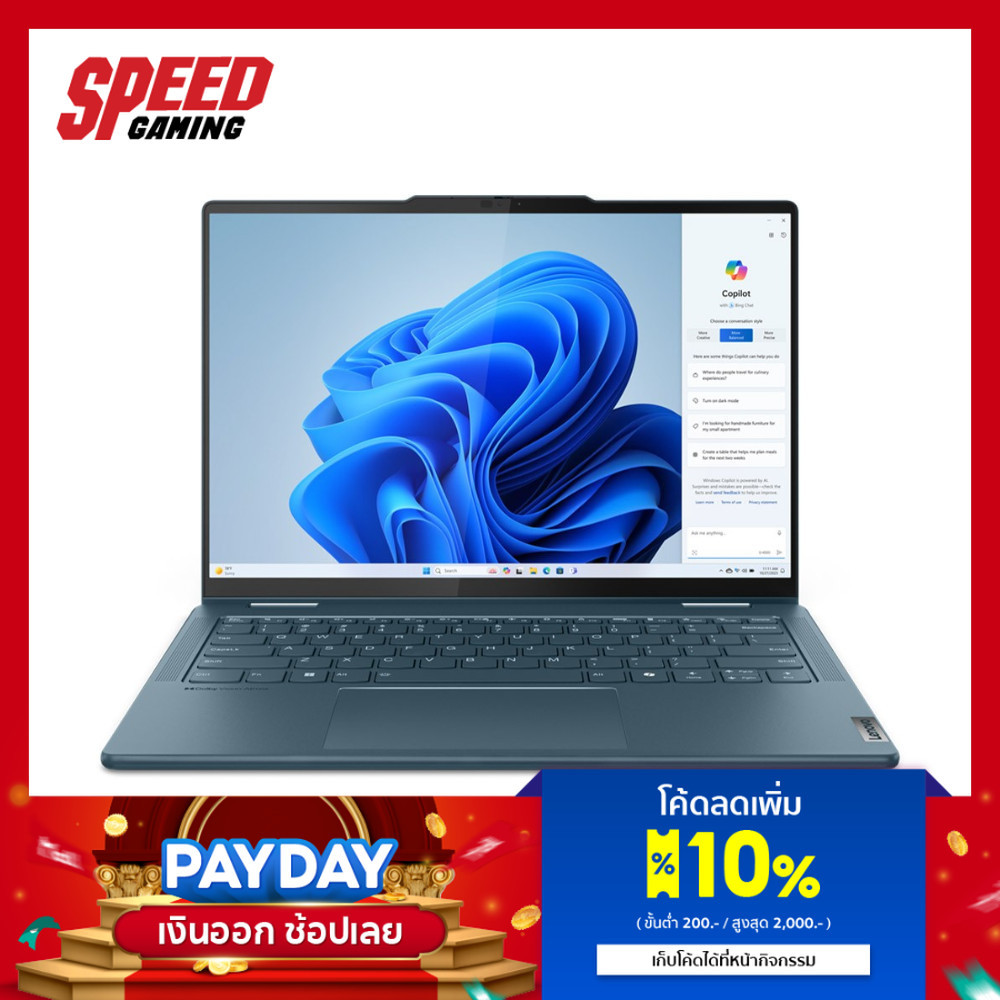 LENOVO YOGA7 (14IML9-83DJ001MTA) INTEL CORE ULTRA 5 NOTEBOOK (โน๊ตบุ๊ค) | By speed Gaming