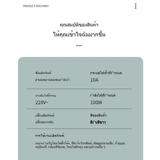 สายต่อปลั๊ก 2 ขา 1.5/2.5/4.2 ม. - สายไฟต่อพัดลม 250โวลต์ 6ก - สายไฟอะแดปเตอร์จ่ายไฟเครื่องใช้ไฟฟ้าขนาดเล็กในครัวเรือน