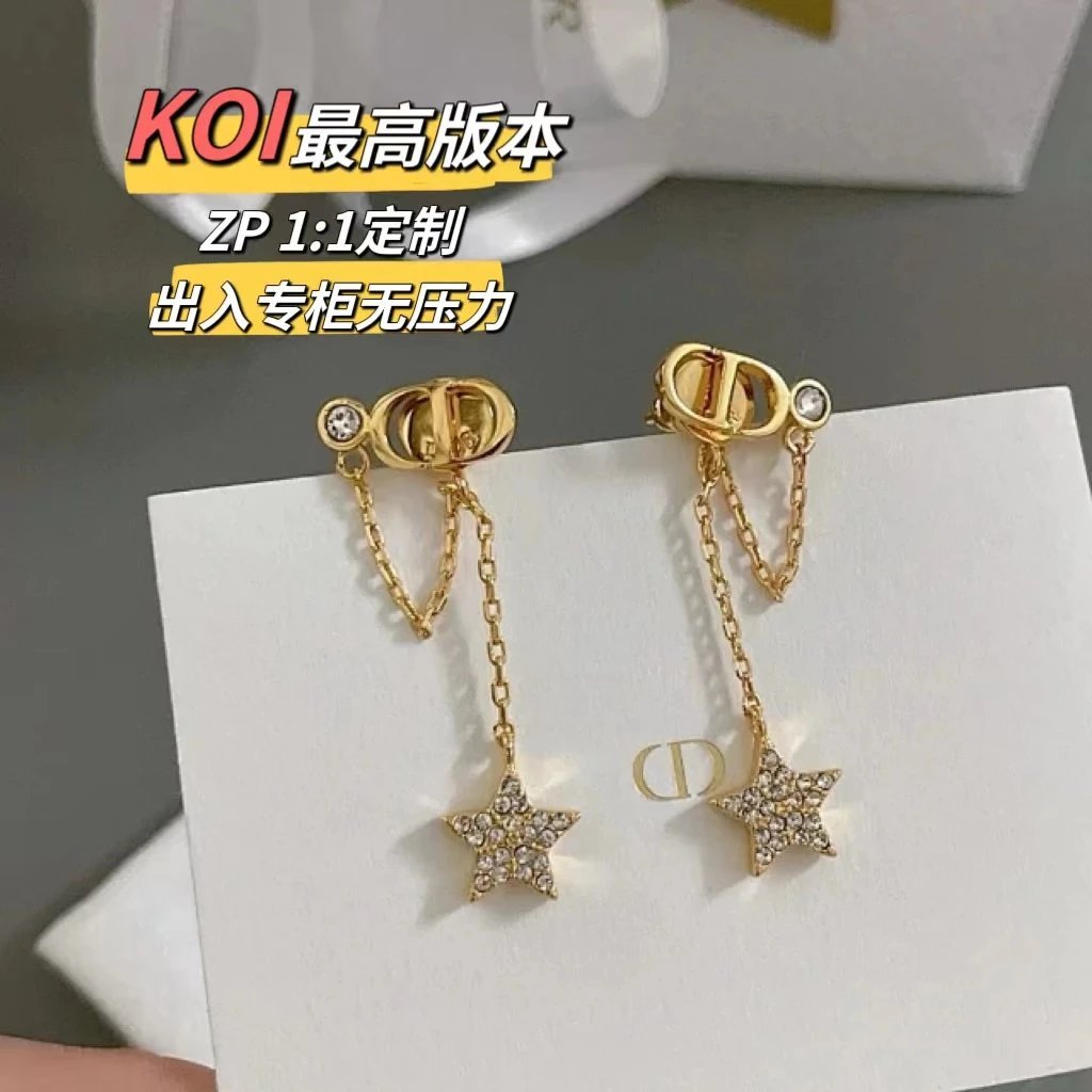 【1:1】 212195[D Home CD Star Tassel ต่างหู]