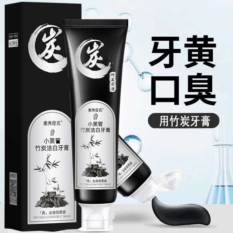 New Product#Authentic Small Black Tube Bamboo Charcoal Toothpaste for Whitening Yellow Teeth, Removi