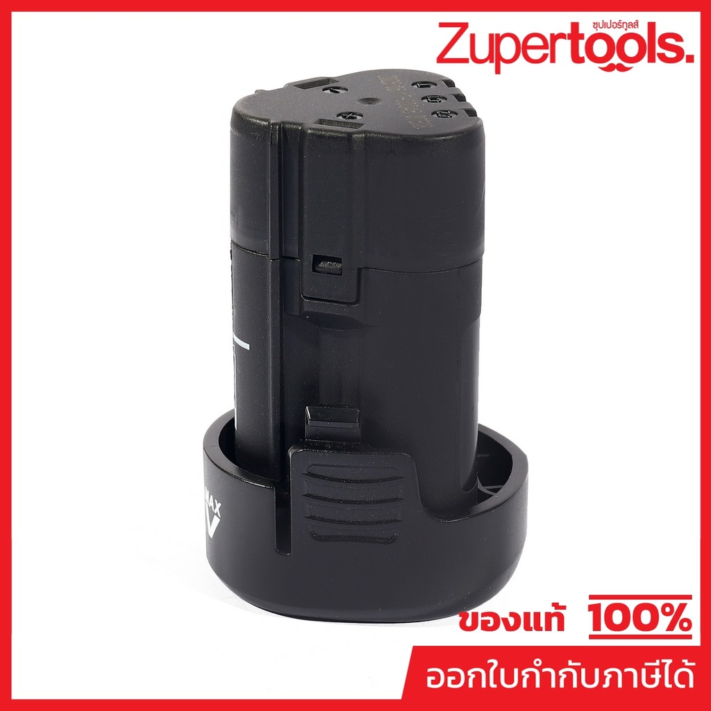 DONG CHENG แบตเตอรี่ 12 โวลต์ 2.0 แอมป์ รุ่น LB1220-1 (ดองเช็ง)