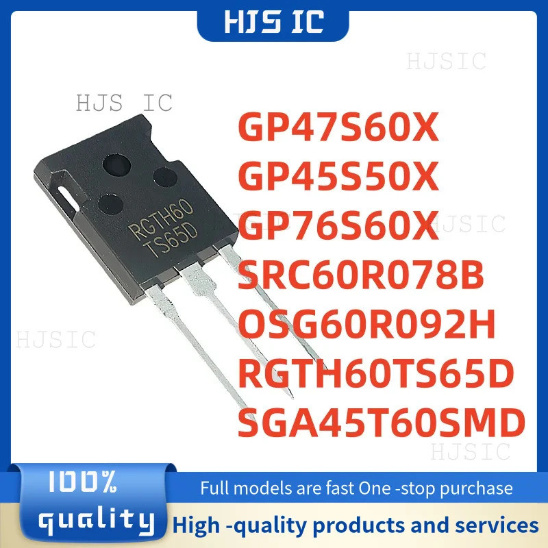5PCS SRC60R078B SGA45T60SMD OSG60R092H 0SG60R092H RGTH60TS65D RGTH60 TS65D GP47S60X GP45S60X GP76S60