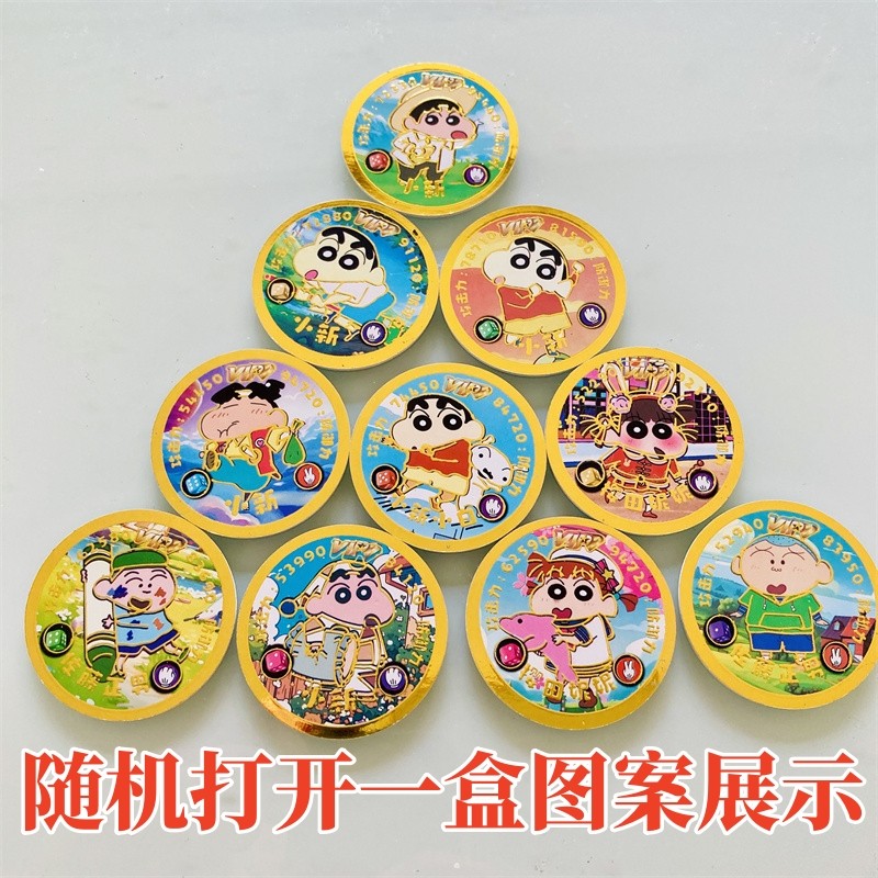 Spot Goods#New Crayon Shin-chan Cold Stamping 3D Battle Coins Plastic Round Cards Hot Stamping Gold 