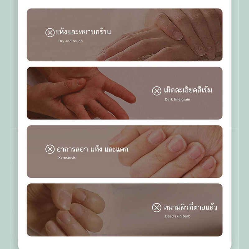 WED ครีมทามือ Organic 💖 เนื้อบางเบาซึมเร็ว ให้ความนุ่มลื่นยาวนาน เหมาะกับผิวแห้งและแพ้ง่าย - รูปที่ 5