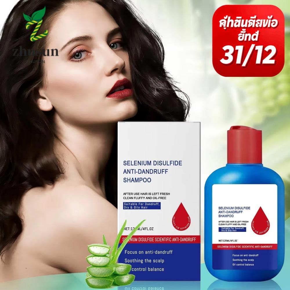 ZHUSUN Selenium Sulfide Shampoo, Anti-Dandruff 120ml Nipori Shampoo, Oil Control Refreshing Cleansin