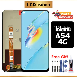 หน้าจอ LCD ใช้ได้กับ Oppo A54 4G คุณภาพสูง สำหรับ ออปโป้ A54 4G/CPH2239 จอ อะไหล่มือถือ พร้อมทัชสกรีน ไขควงฟรีและกาวฟรี