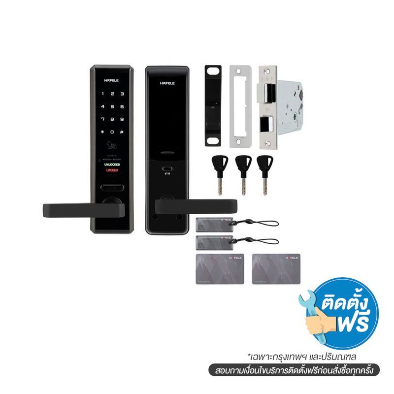 HAFELE ระบบประตูล็อค EL7200 499.56.223 สีเทา