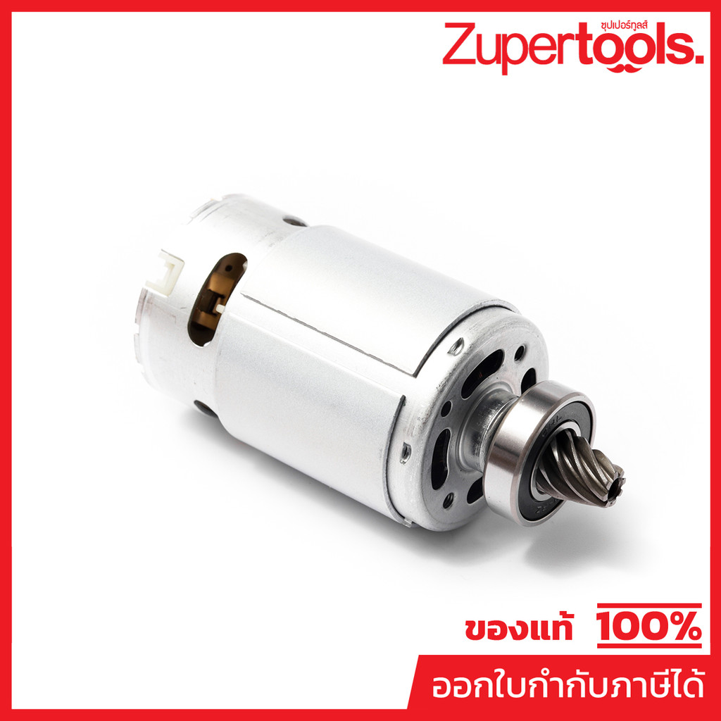 MAKITA มากีต้า MP629165-5 อะไหล่ JR103D#32 DC MOTOR NO.32 DC MOTOR FOR JR103D Code 629165-5