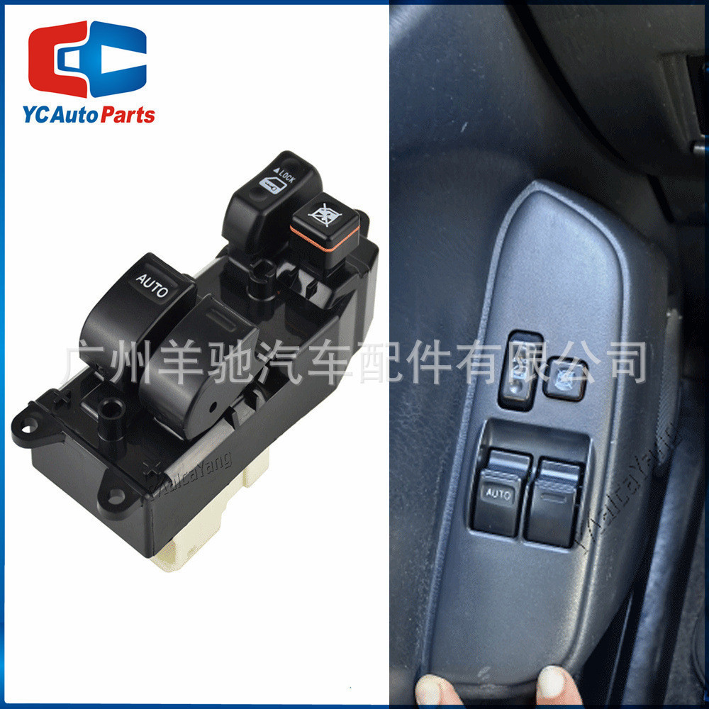 84820-42160 สวิตช์กระจกไฟฟ้าสวิตช์ยกกระจกเหมาะสําหรับ ToyotaTOYOTA RAV4 โรงงานพร้อมสต็อก