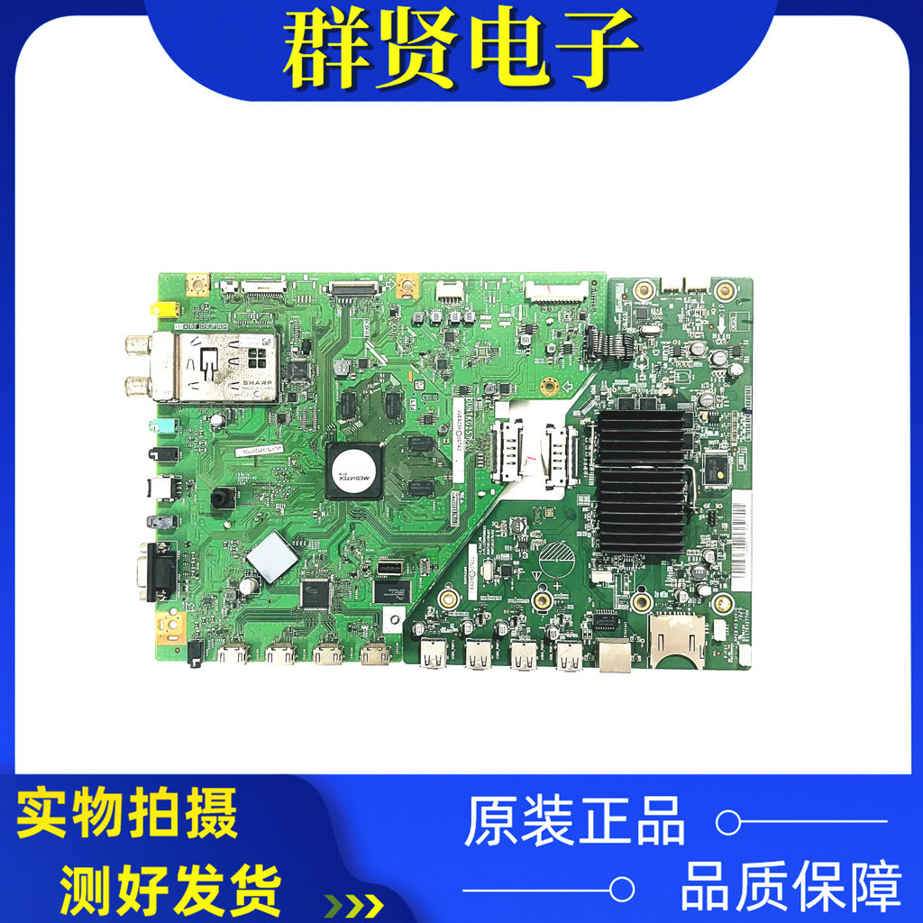 Sharp LCD46LX750A 60LX850A เมนบอร์ด QPWBXG257WJZZ RUNTKB145/197WJQZ